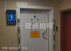 好洛杰越影AI智能铁磁探测系统安装完成