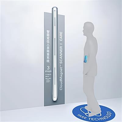 AI智能铁磁探测系统解决方案