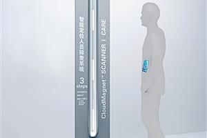 好洛杰越影铁磁探测系统：磁共振室安全的坚固防线