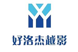 好洛杰越影无磁消毒车：重构医疗消毒安全新范式