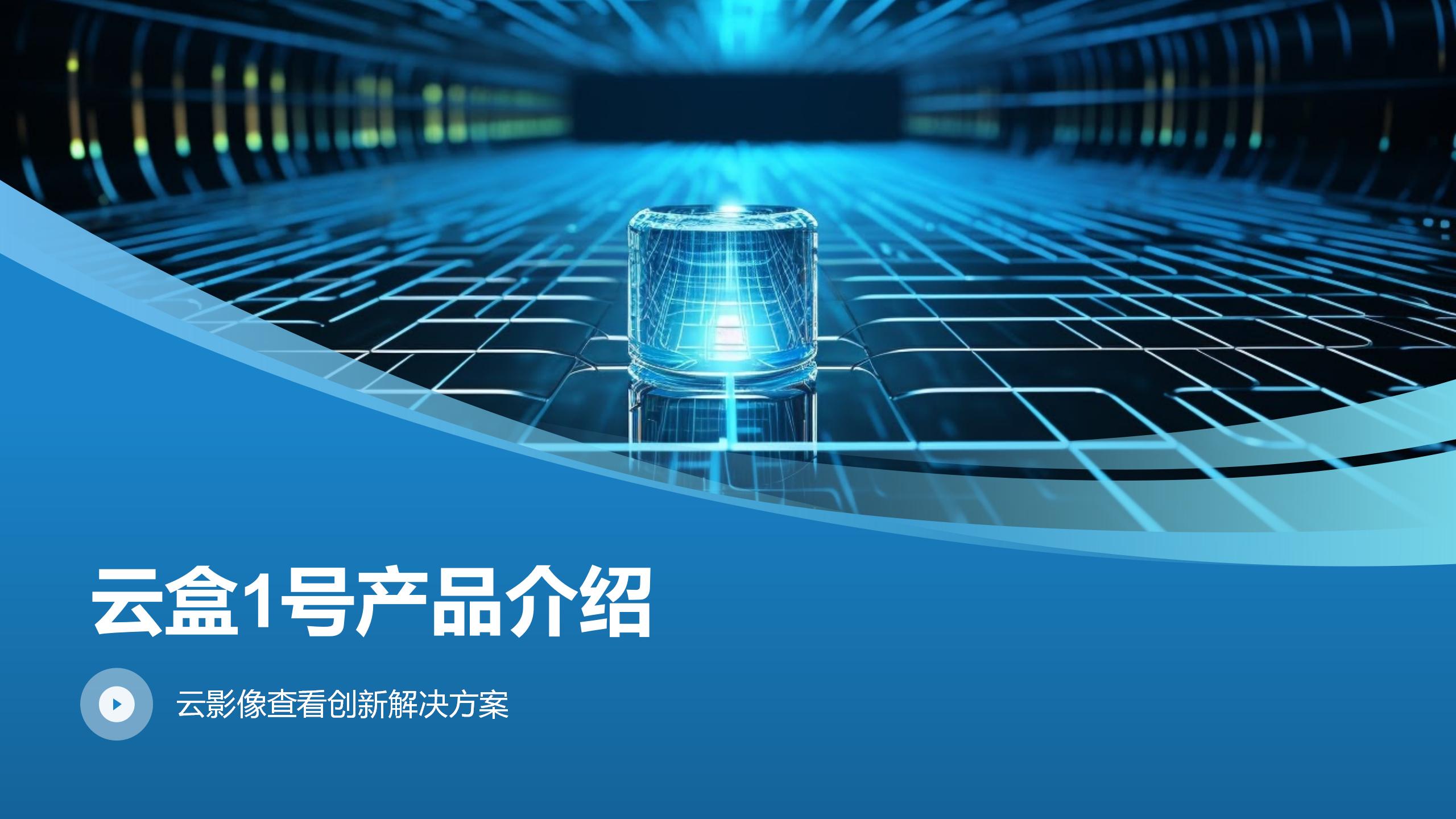 天津好洛杰科技有限公司