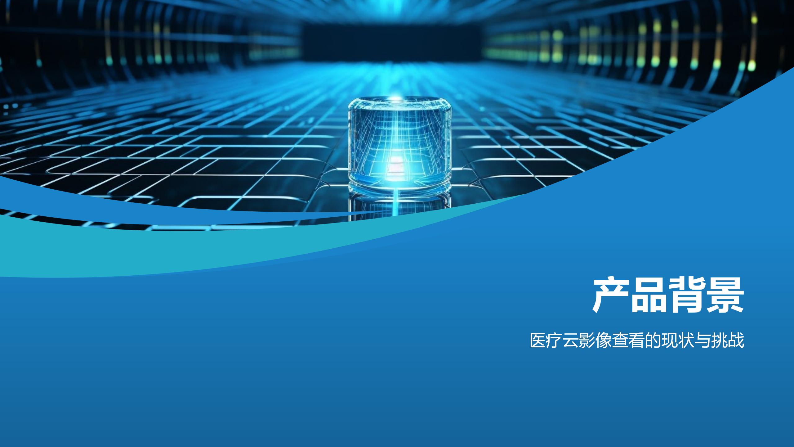 天津好洛杰科技有限公司