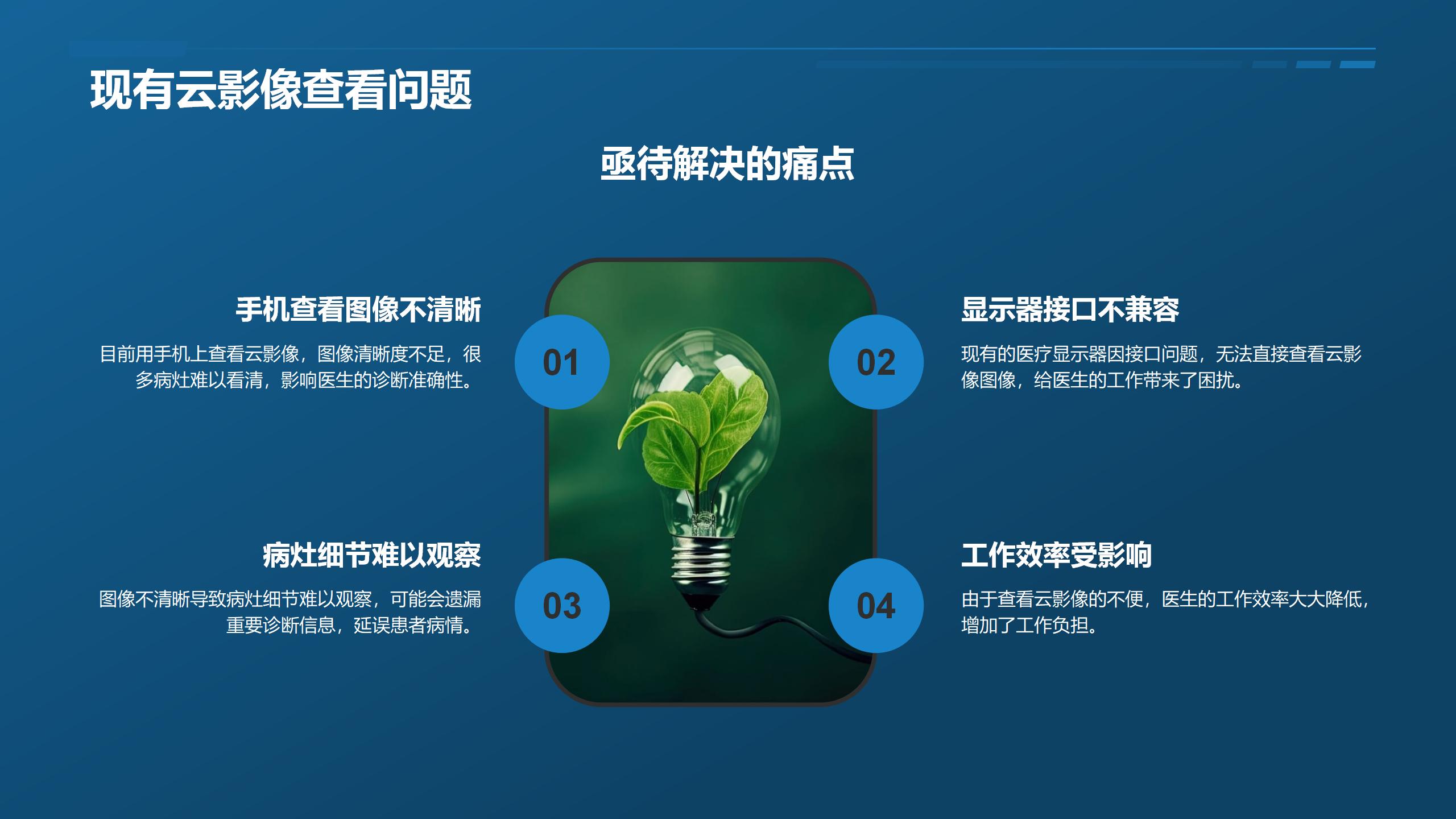天津好洛杰科技有限公司