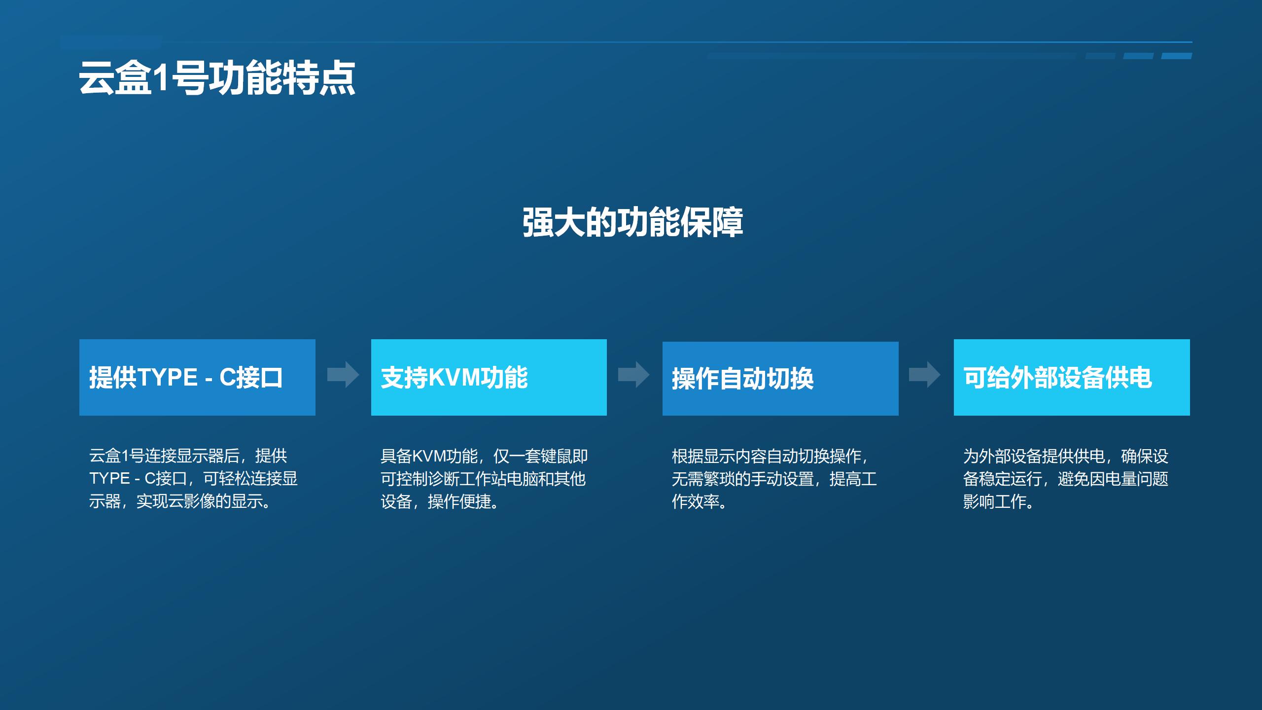 天津好洛杰科技有限公司