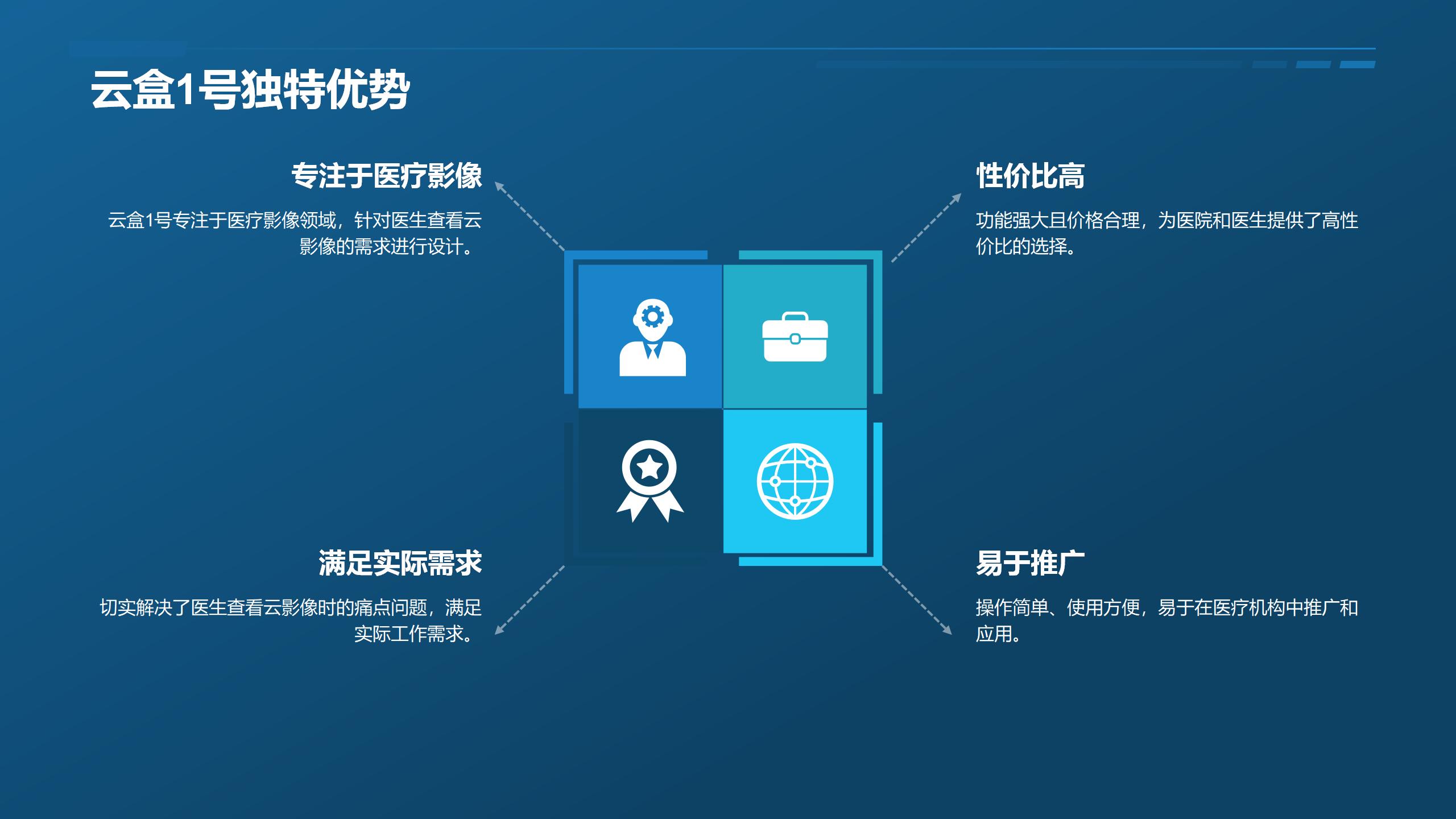 天津好洛杰科技有限公司