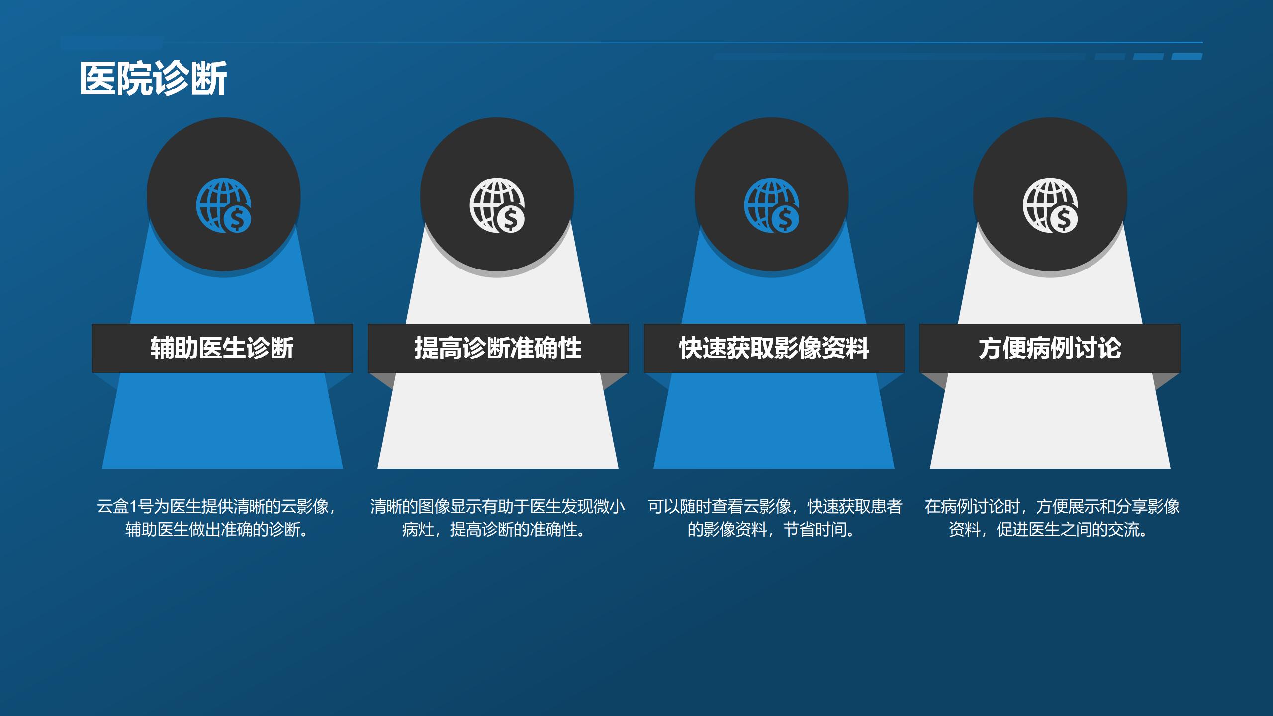 天津好洛杰科技有限公司