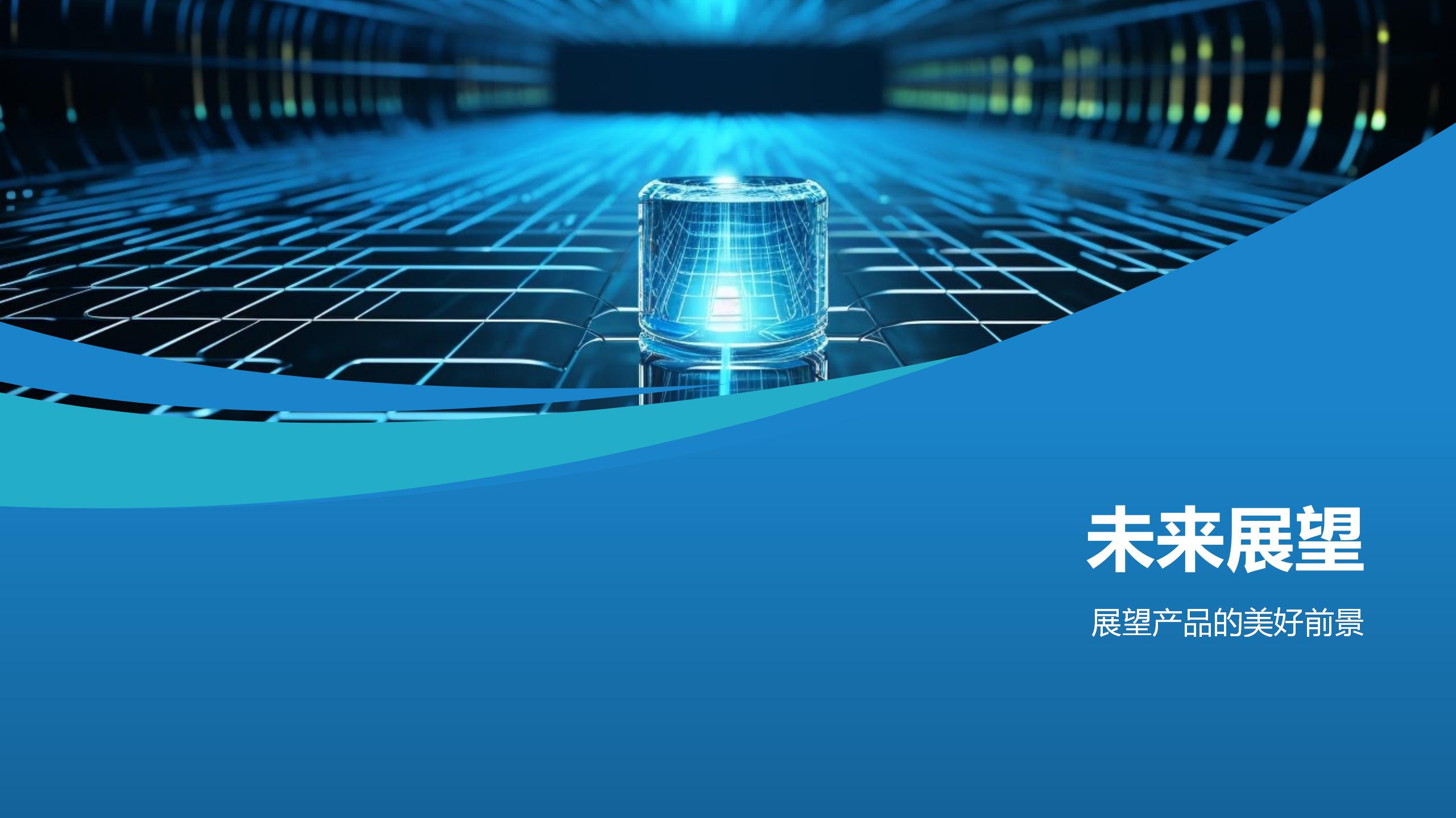 天津好洛杰科技有限公司